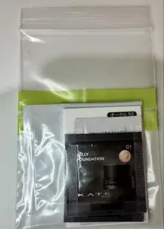 ファンデ 下地 サンプルセット