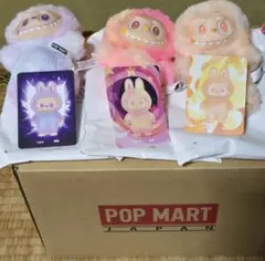 Labubu Big into Energy