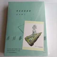 Item thumbnail for item 92f72dd7-fdfe-4946-a630-c23dccda6af6