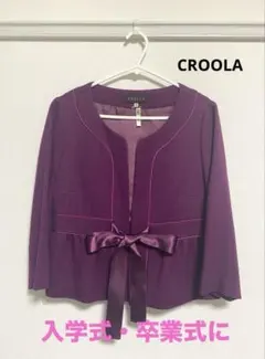 CROLLA クローラ WORLD ワールドノーカラージャケット 紫 リボン Sのサムネイル