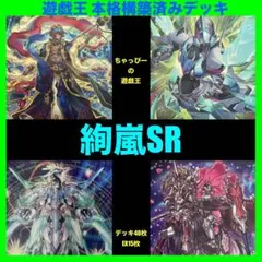 遊戯王 EHEROイービルヒーロー 本格構築済みデッキ ファーネス