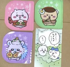 ちいかわ 購入特典 ポストカード オリジナルジッパーパック