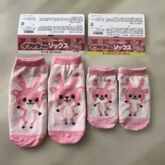 イワシカちゃんソックス 親子セット 岩下の新生姜 子供 キッズ 大人