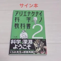 ☆ぬ あいちトリエンナーレ 2019 ラーニング記録集 - メルカリ