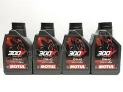 国内正規品！ 送料無料 モチュール 300V 15W-50 エンジンオイル 4L 