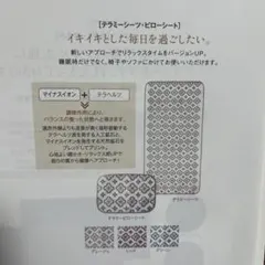 2025年最新】テラミーシーツの人気アイテム - メルカリ