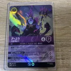 ロルカナ アースラ セットチャンピオンシップ プロモーション - メルカリ