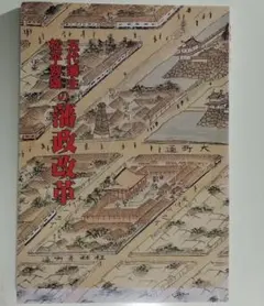 Item thumbnail for item fa4640ba-2708-465a-9127-b23834037928