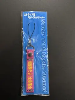 Item thumbnail for item ca6f3e66-9df5-49a0-9116-b7b1e4ac5755