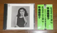 2026年最新】Origine 市川由衣の人気アイテム - メルカリ