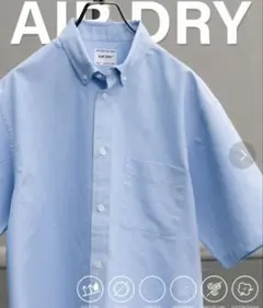 FREAK'S STORE AIR DRY サックスブルー無地　半袖シャツM