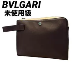 未使用級 ブルガリ ポーチ エミレーツ航空 ファーストクラス ブラウン