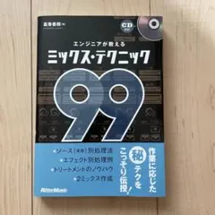 Item thumbnail for item 2e0d5a8f-d8a8-4870-b381-077c262ec69c