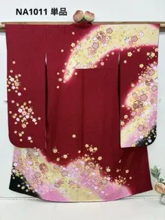 梅乃【159】正絹 振袖 セット 前撮り 成人式 撮影 紅型 青緑 大人 古典