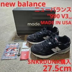 New Balance ニューバランス 990V3“Black,, 27.5cm