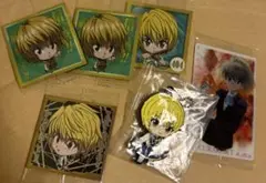 クラピカ まとめ売り