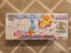 2026年最新】プレミアムポケキュンセット 未開封の人気アイテム - メルカリ