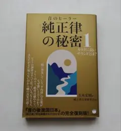 【中古】 雪柳 ゆきやなぎ 玉木宏樹 2026年最新】玉木_宏樹の人気アイテム - メルカリ