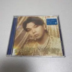 M!LK 爆裂愛してる 好きすぎて滅 塩﨑太智盤 まとめ売り可