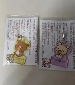 さち様 リクエスト 3点 まとめ商品 - メルカリ