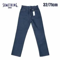 未使用 エドウィン サムシング ストレート ジーンズ W32 71cm