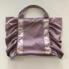 フリルバッグ　トートバッグ　ショルダーバッグ　肩がけ可能