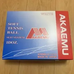 【新品未使用】大特価！アカエムソフトテニスボール 1ダース12球ルーセント公認球
