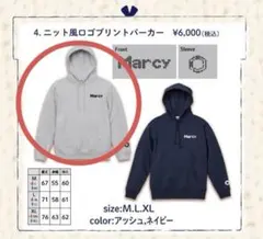 2026年最新】国内アーティスト：マルシィ Tシャツ・アパレルの人気