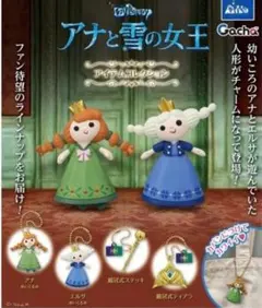 ガチャガチャ【アナと雪の女王】アイテムコレクション