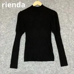 riendaリブ編み黒ハイネックセーター　ラメ入り