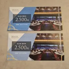 2026年最新】ウェルネスワールドの人気アイテム - メルカリ
