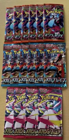 ポケモンカードゲーム　インフェルノX バラパックまとめ売り