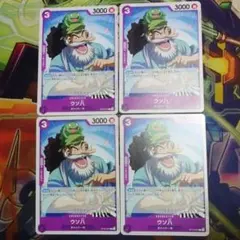 ワンピースカード　ウソ八　ST18-001　コモン　４枚セット