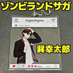 2026年最新】巽幸太郎の人気アイテム - メルカリ