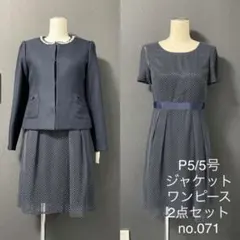 5号 ワンピース スーツ レディース 紺 新品 未使用 卒業式 セレモニースーツ