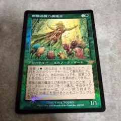 MTG 【Foil】魔力の乱れ/Force Spike[7ED]日本語 MTG 7ED 魔力の乱れ/Force Spike 日本語 Foil 1枚 - メルカリ