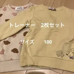 薄手トレーナー2点セット サイズ100