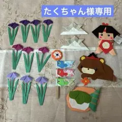 たくちゃん様専用