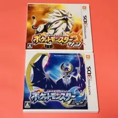 ポケットモンスター サン ムーン セット