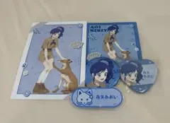 アイカツ 東武動物公園 サファリルック グッズ 霧矢あおい まとめ