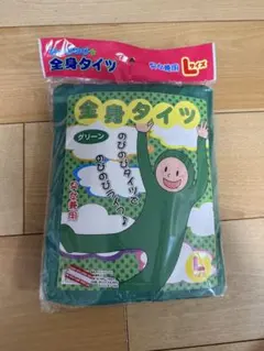 全身タイツ グリーン Lサイズ