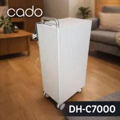 cado 除湿機 DH-C7000 ブラック 中古 動作確認済 家電製品ミニレビュー】インテリアにぴったり! デザイン性と機能を兼備
