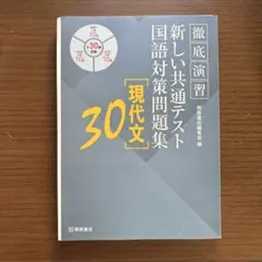 Item thumbnail for item e213c4d0-919d-4dad-84b3-791a98ecdec4