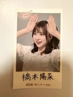 森川優 AKB48 春コン2026 チャンスくじ付きオリジナルステッカー