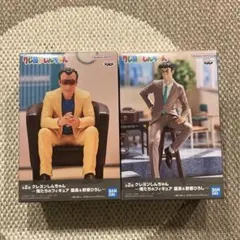 クレヨンしんちゃん -俺たちのフィギュア 園長&野原ひろし-