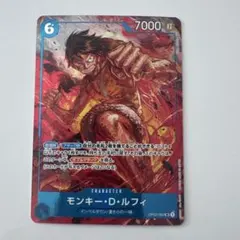モンキー・D・ルフィ SR パラレル OP02-062