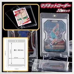 35pt マグネットローダー 10個 UVカット トレーディングカード ポケカのサムネイル