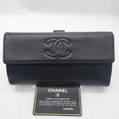 CHANEL シャネル 二つ折り長財布　ブラック キャビアレザー
