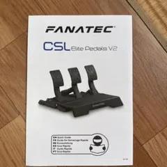 FANATEC CSL Elite Pedals V2