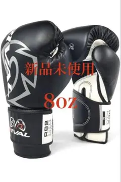 2026年最新】ボクシンググローブ 8オンスの人気アイテム - メルカリ